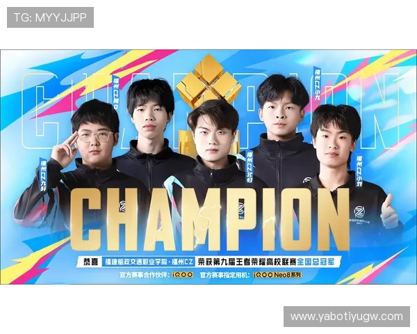 亚博电竞下的专业赛事分析与战队实力对比，帮助玩家制定最佳比赛策略