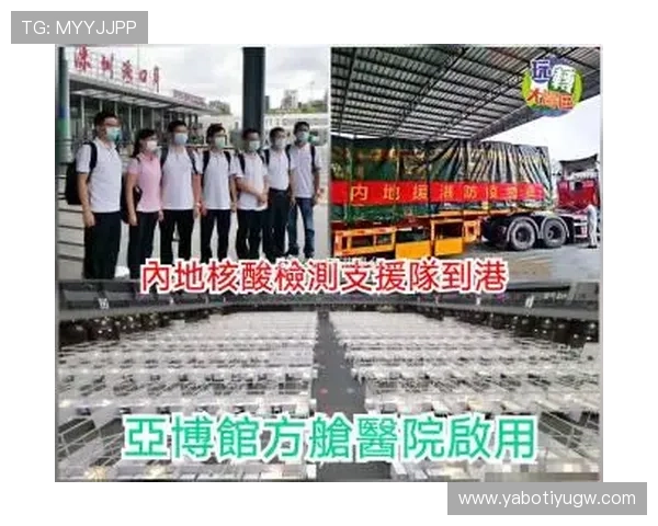 亚博足球登录安全策略全面介绍保障用户账号信息安全的多重措施